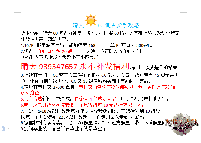 QQ图片20190313204317.png