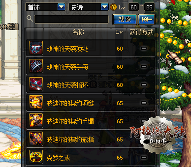 新人攻略 V3. 0 详细版 5541.png