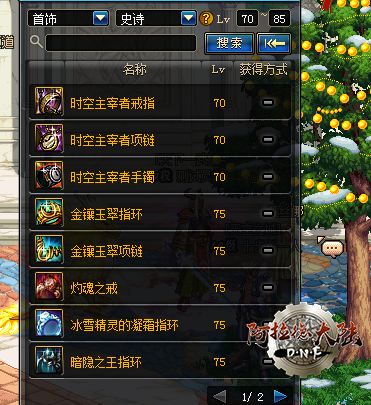 新人攻略 V3. 0 详细版 5573.png