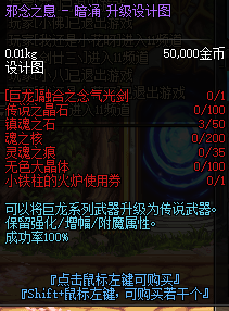 新人攻略 V3. 0 详细版 4966.png