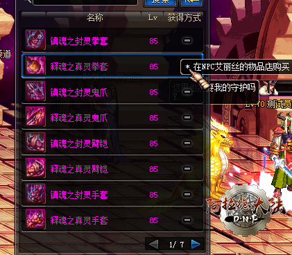 新人攻略 V3. 0 详细版 4614.png