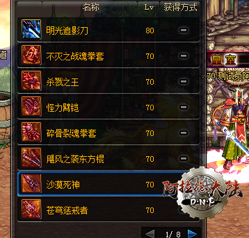 新人攻略 V3. 0 详细版 4478.png