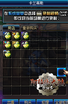 新人攻略 V3. 0 详细版 4532.png