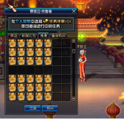 新人攻略 V3. 0 详细版 3784.png