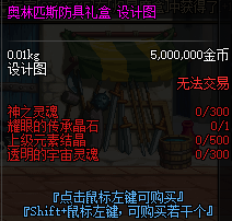新人攻略 V3. 0 详细版 4001.png