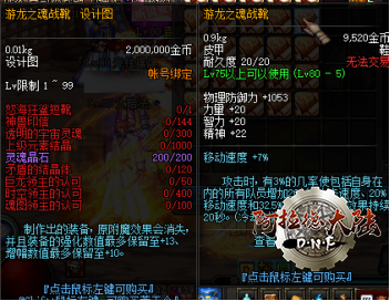 新人攻略 V3. 0 详细版 3746.png