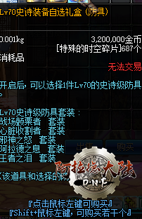新人攻略 V3. 0 详细版 3220.png