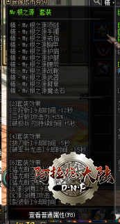 新人攻略 V3. 0 详细版 4432.png