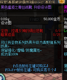 新人攻略 V3. 0 详细版 3152.png