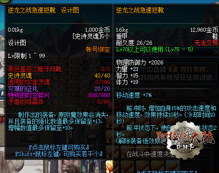 新人攻略 V3. 0 详细版 3444.png