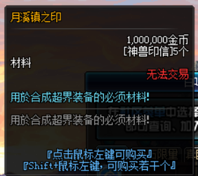 月溪证.png