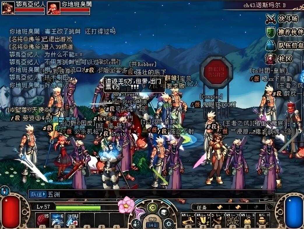 阿法利亚营地暗黑城区域玩家截图