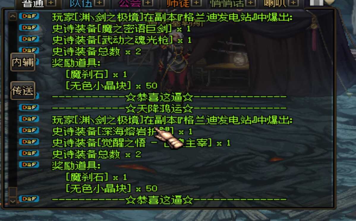 SS在线播报功能